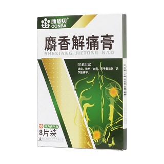 麝香解痛膏(10cm*7cm*8s)