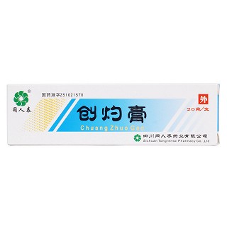 创灼膏价格