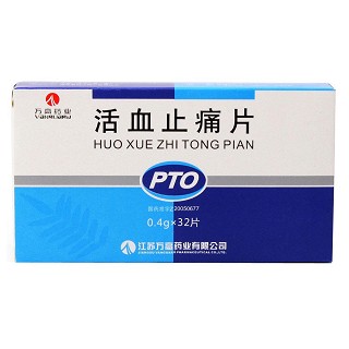 活血止痛片(万高药业)