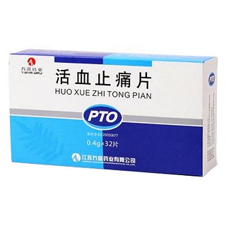 活血止痛片(万高药业)