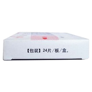 氯唑沙宗片(安宜)