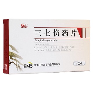 三七伤药片(庆瑞)