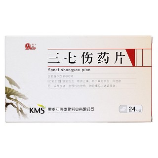 三七伤药片价格
