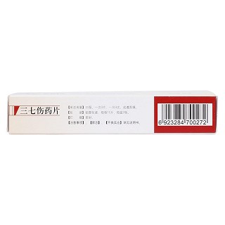 三七伤药片(24s)