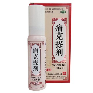 痛克搽剂价格