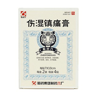 伤湿镇痛膏价格