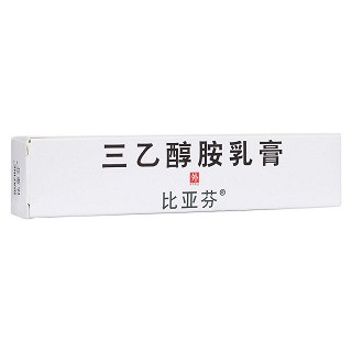 三乙醇胺乳膏(比亚芬)