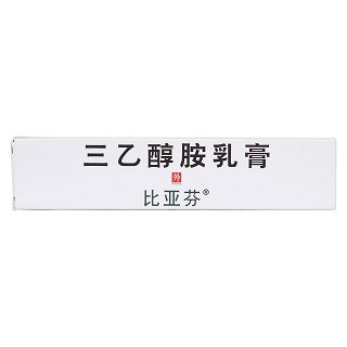 三乙醇胺乳膏价格