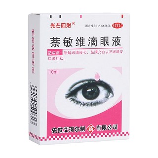 萘敏维滴眼液(光芒四射)