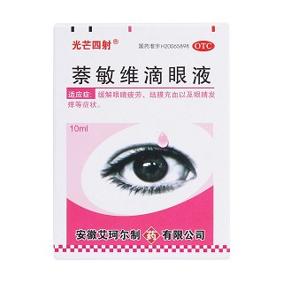 萘敏维滴眼液价格