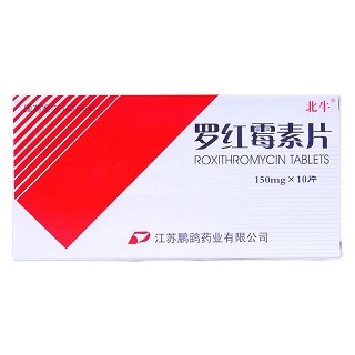 罗红霉素片(鹏鹞)