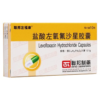 盐酸左氧氟沙星胶囊(联邦左复康)