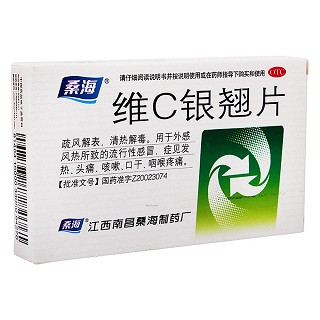 维c银翘片(桑海)