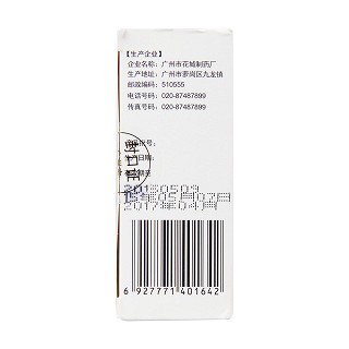 复方金银花颗粒(10g*10包)