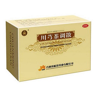 川芎茶调散(黄栀花)
