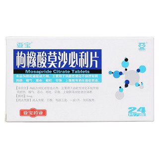 枸橼酸莫沙必利片价格