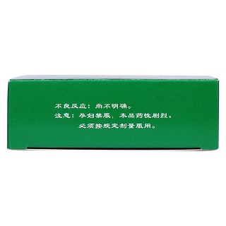治伤胶囊功效作用厂家