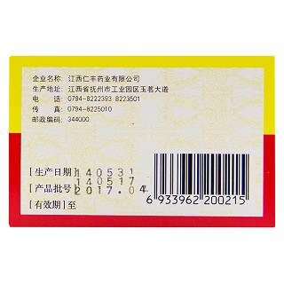 跌打损伤丸价格