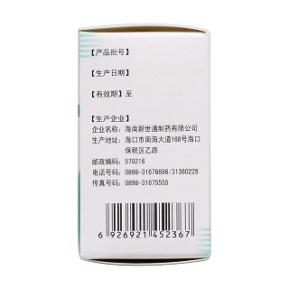 氯雷他定颗粒(5mg*6袋)