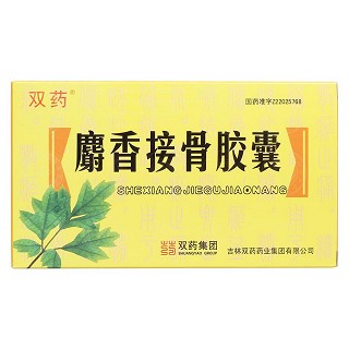 麝香接骨胶囊价格