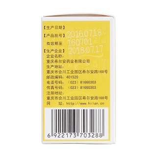跌打七厘片(0.3g*36s) 跌打七厘片(0.3g*36s)