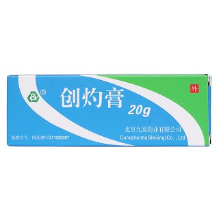 创灼膏价格
