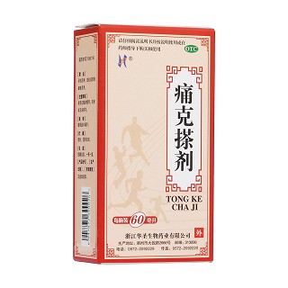 痛克搽剂(华圣生物)