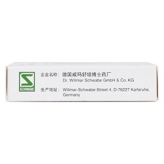 银杏叶提取物片(40mg*20片/盒)