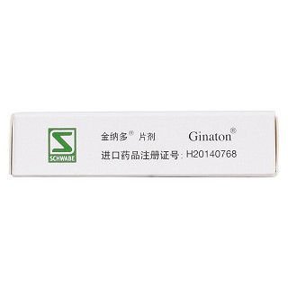 银杏叶提取物片功效作用厂家