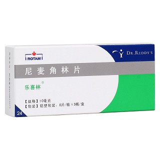 尼麦角林片(乐喜林)