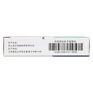 尼麦角林片(10mg*24s)