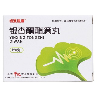 银杏酮酯滴丸价格