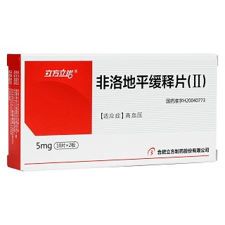 非洛地平缓释片(立方立诺)