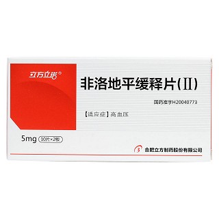 非洛地平缓释片价格
