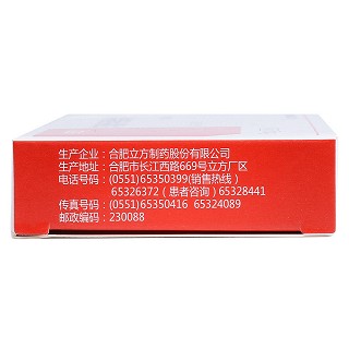 非洛地平缓释片(5mg*20s)