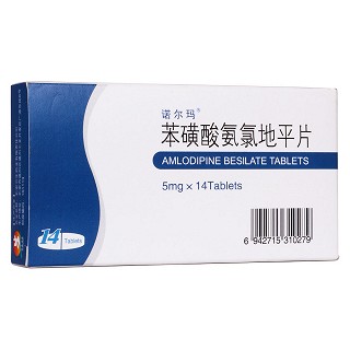 苯磺酸氨氯地平片(诺尔玛)