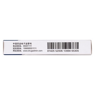 苯磺酸氨氯地平片(5mg*7片*2板)