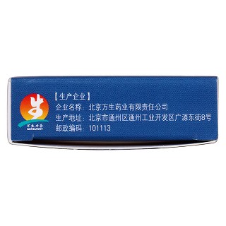 苯磺酸氨氯地平片功效作用厂家