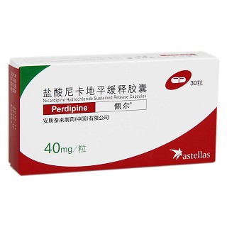 盐酸尼卡地平缓释胶囊功效作用厂家