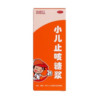 小儿止咳糖浆价格