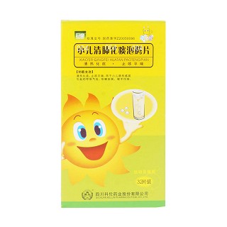 小儿清肺化痰泡腾片(冠童)