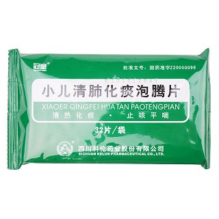 小儿清肺化痰泡腾片(0.6g*32s)
