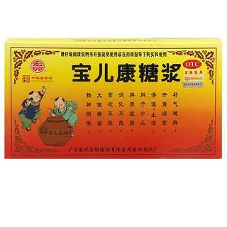 宝儿康糖浆