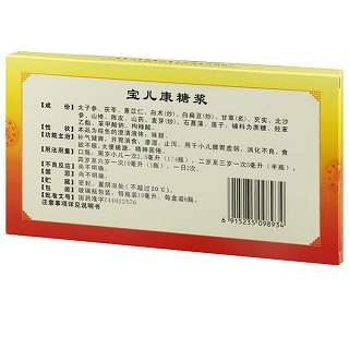 宝儿康糖浆