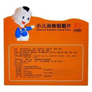 小儿消食咀嚼片价格
