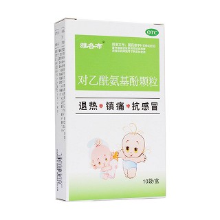 对乙酰氨基酚颗粒(雅各布)
