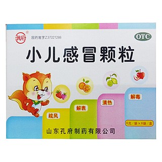 小儿感冒颗粒(孔府)