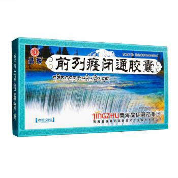 前列癃闭通胶囊(晶珠)
