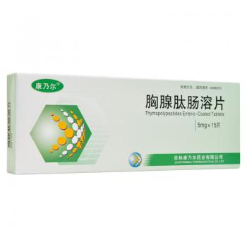 胸腺肽肠溶片(康乃尔)