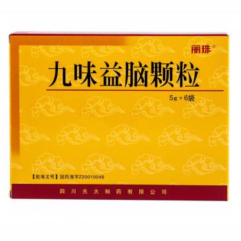 九味益脑颗粒(丽珠)